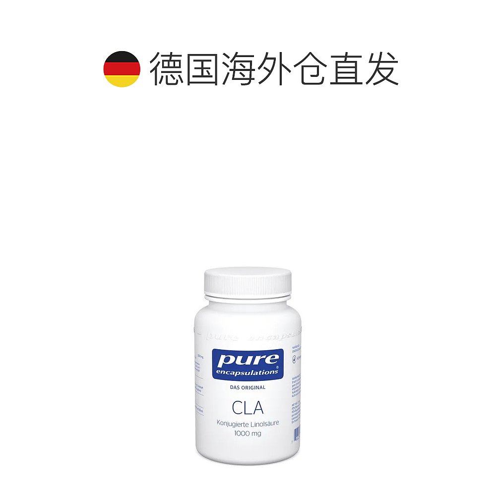 自营｜雀巢倍宜pureEncapsulations共轭亚油酸60粒／盒减脂胶囊 - 图1