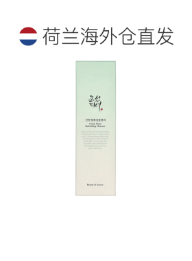 欧洲直邮Beauty Of Joseon青梅清爽洁面温和不刺激清爽保湿1正品