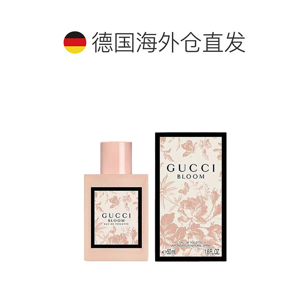  天猫国际探物欧洲香水