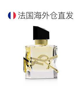 YSL圣罗兰自由至上（自由之水）经典版EDP30/50ml正品