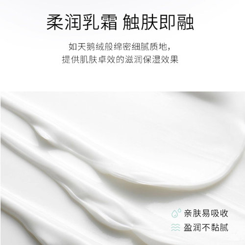 欧洲直邮DARPHIN朵梵深度活水保湿系列面霜滋养肌肤舒缓护肤正品 - 图3