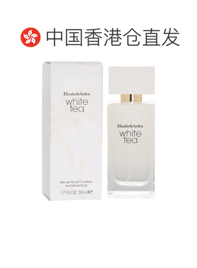 香港直邮ARDEN雅顿白茶原版经典淡香水 50ml正品鼠尾草清新
