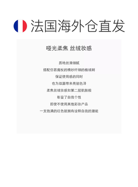 欧洲直邮Byredo柏芮朵 哑光柔雾液体唇釉6g #SPACE-IN-BETWE正品