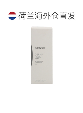 欧洲直邮Skeyndor雪曼婷去角质面霜50 g温和清舒爽润滋养保湿正品