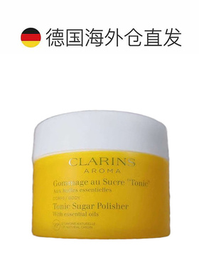 欧洲直邮Clarins娇韵诗活肤香氛系列植物精油身体磨砂膏 清洁去