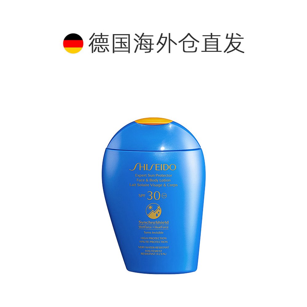 欧洲直邮SHISEIDO资生堂蓝胖子防晒SPF30隔离防晒霜150ml轻薄防护 - 图1