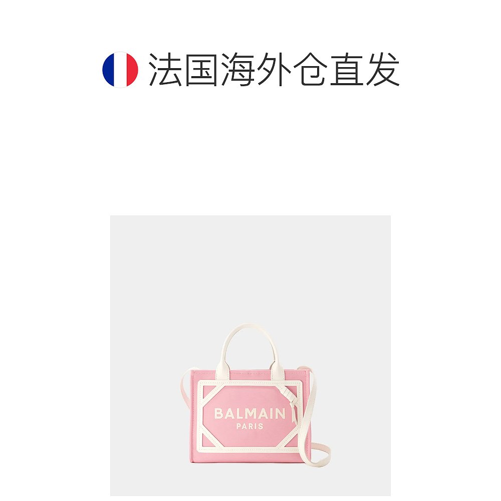 欧洲直邮B-Army Small Shopper Bag - Balmain - Canvas - Pink - 图1