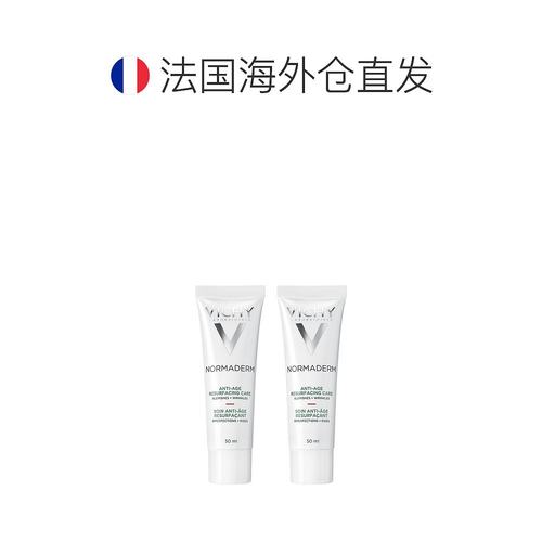 欧洲直邮Vichy薇姿净颜无暇抗皱乳霜 50ml 收紧毛孔抚平皱纹新款 - 图1