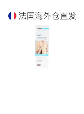 欧洲直邮怡思丁/Isdin Ureadin Ultra10 修复乳液 400毫升正品