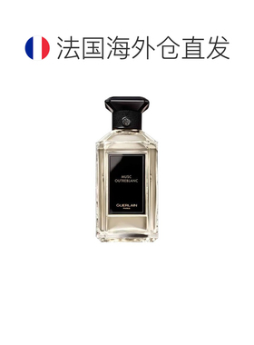 欧洲直邮Guerlain娇兰高定 艺术沙龙中性香 EDP浓香水200ml 正品