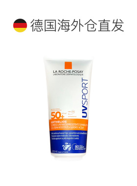 【大容量优惠价】理肤泉敏感LSF50+防晒身体啫喱 200ml