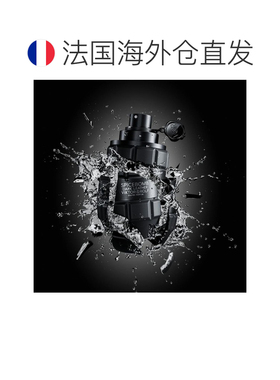 欧洲直邮Viktor&Rolf维克多与罗夫激炸弹暗色皮革浓香水正品