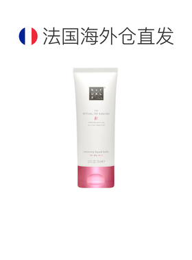 欧洲直邮Rituals怡式樱花米浆滋润护手霜70ml保湿补水修护正品