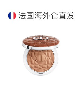 欧洲直邮Dior迪奥皮革修容古铜粉9g-珠光自然系列Naturel #05正品