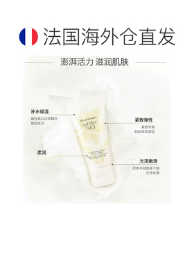 欧洲直邮Elizabeth Arden/伊丽莎白雅顿白茶护手霜30ML/支新正品