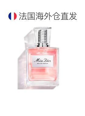 欧洲直邮CHRISTIAN DIOR 迪奥小姐浓香随行滚珠 20ml正品