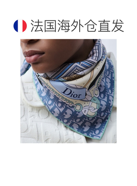 自营 欧洲直邮Dior迪奥 Avenue女士丹宁蓝色丝绸9【付后1h可退】