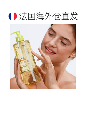 欧洲直邮A-DERMA/艾芙美法国燕麦新叶益护佳沐浴油温和清洁 正品