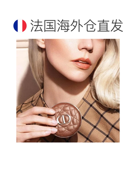 欧洲直邮Dior迪奥皮革修容古铜粉9g-哑光系列Matte-Mat #04正品