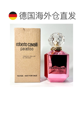 欧洲直邮罗伯特 卡沃利 玫瑰天堂 浓香水 75ML 简装正品
