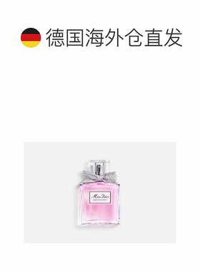 欧洲直邮Dior迪奥花漾甜心 女士淡香水日常淡雅清新持久留香正品