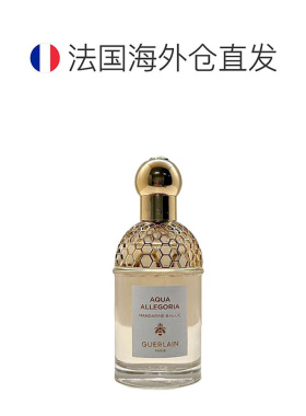 欧洲直邮GUERLAIN娇兰花草水语柑橘罗勒淡香水 75ml正品木质清新