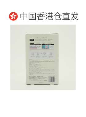 香港直邮Cocochi AG抗糖珍珠提亮面膜祛黄淡斑补水26ml*5片正品