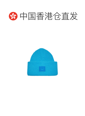 香港直邮Acne Studios 罗纹帽子 HATS000063针织帽【付后1h可退】