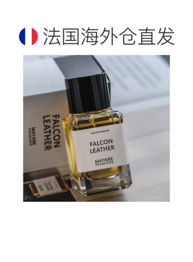 欧洲直邮Matiere Premiere/马蒂埃猎鹰皮革男士香水100ml ED正品