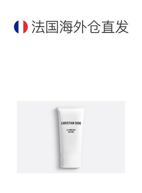欧洲直邮DIOR/迪奥睡莲洁面慕斯150ml洗面奶极净舒缓保湿护肤正品