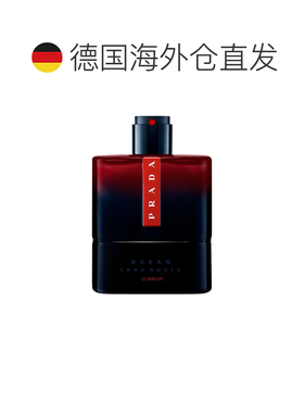 欧洲直邮普拉达 红月号深海蓝 男士香精 150ML正品