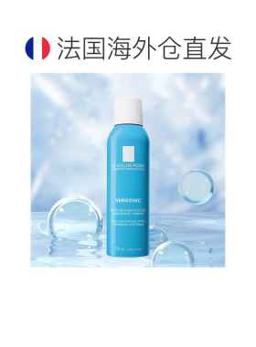 欧洲直邮La Roche Posay理肤泉温和收敛喷雾150mlx2正品