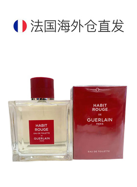 欧洲直邮GUERLAIN娇兰满堂红香水EDP 100ml正品