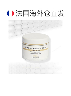 欧洲直邮Biologique Recherche原液之谜焕肤果酸面霜30ml 提正品