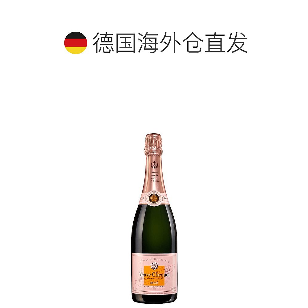 欧洲直邮veuve clicquot 男士 香槟酒红酒干型 - 图1