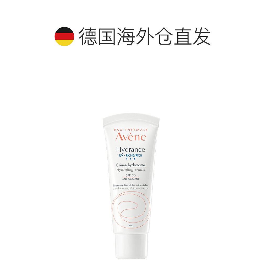  天猫国际探物欧洲乳液/面霜