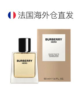 欧洲直邮Burberry博柏利骏勇之心Hero男士淡香水EDT50-150ml正品