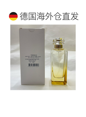 欧洲直邮爱马仕 西苔岛花园 淡香水简装白盒 - 100ML新款正品