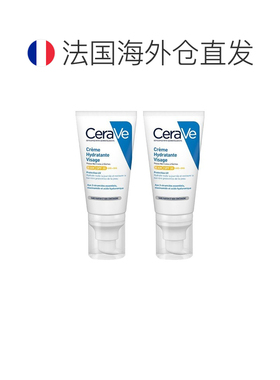 欧洲直邮Cerave适乐肤长效保湿防晒修护乳52ml*2支装 SPF25正品