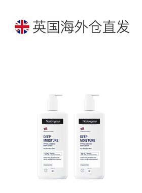 欧洲直邮英国Neutrogena露得清挪威深度保湿身体乳舒缓干燥正品