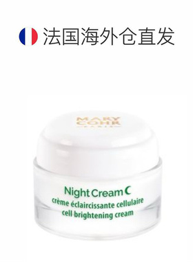 欧洲直邮MARY COHR/玛莉格雪肌亮肤晚霜 修护提亮肤色焕亮改正品
