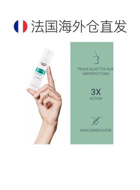 欧洲直邮Eucerin优色林 三效精华液40ml 淡痘印控油修护正品