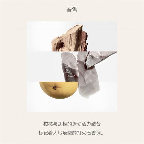 欧洲直邮Hermes 爱马仕 大地男士沐浴香皂洁面 控油清洁 100g正品 - 图3