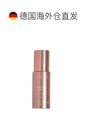 欧洲直邮CLARINS 娇韵诗多维紧致平滑眼霜 15ml抗皱紧致眼霜正品