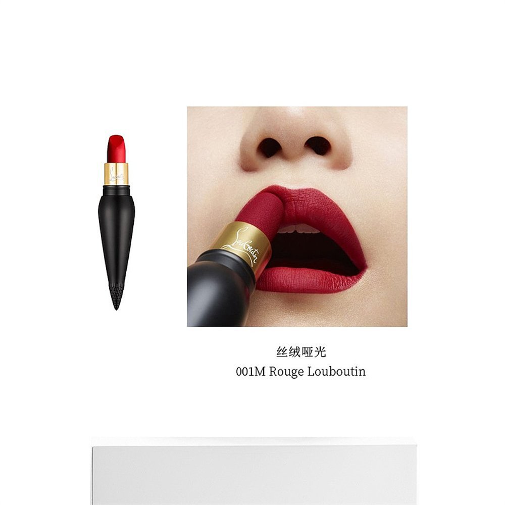 欧洲直邮Christian Louboutin路铂廷女王权杖唇膏3.8g萝卜丁口红 - 图3