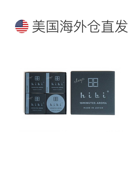加拿大直邮日本hibi火柴线香 纯天然小众香薰