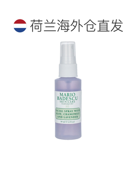 欧洲直邮MARIO BADESCU SKIN CARE爽肤水喷雾面部保湿补水59正品