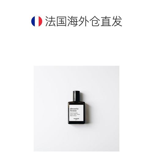 欧洲直邮法国直邮正品VERSATILE香水dimanche flemme 恋床周日 15 - 图1