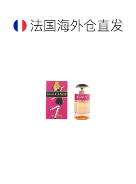 欧洲直邮prada 女士 香水正品普拉达白麝香