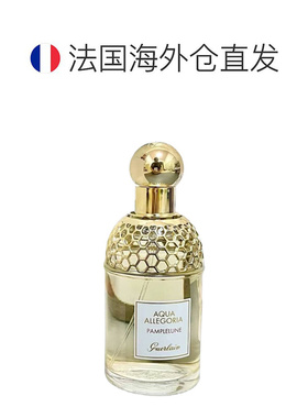 欧洲直邮GUERLAIN娇兰花草水语葡萄柚淡香水 75ml正品